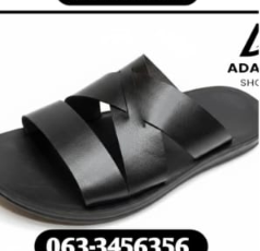 Sandalka Madow ee Xarriiqda Iskutallaabta